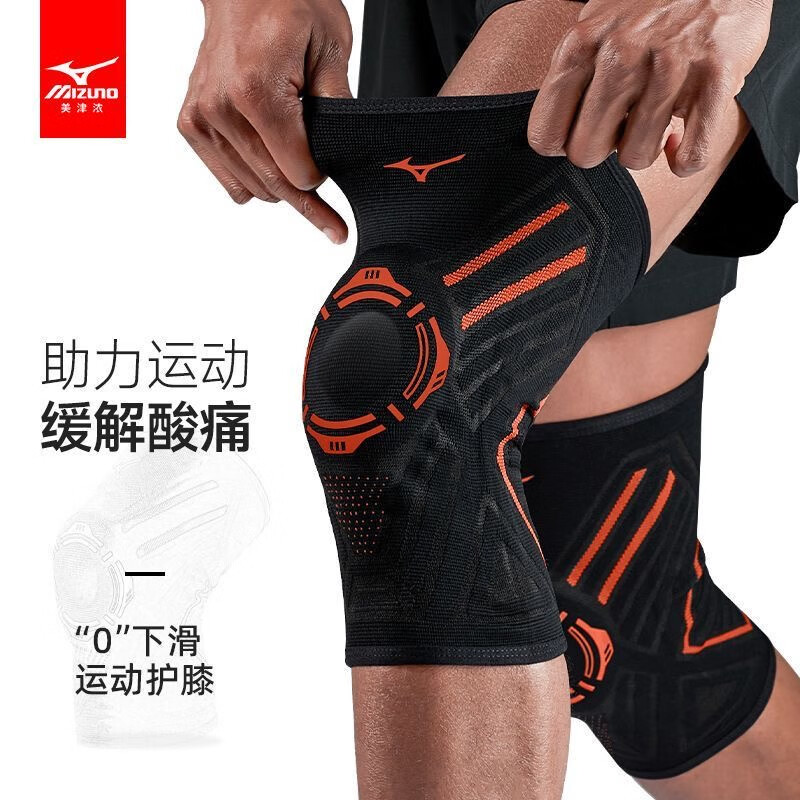 美津浓（MIZUNO）护膝保暖运动男女篮球羽毛球跑步登山健身护具髌骨带膝盖半月板 黑橙【硅胶+弹簧支撑】(单只) XL码