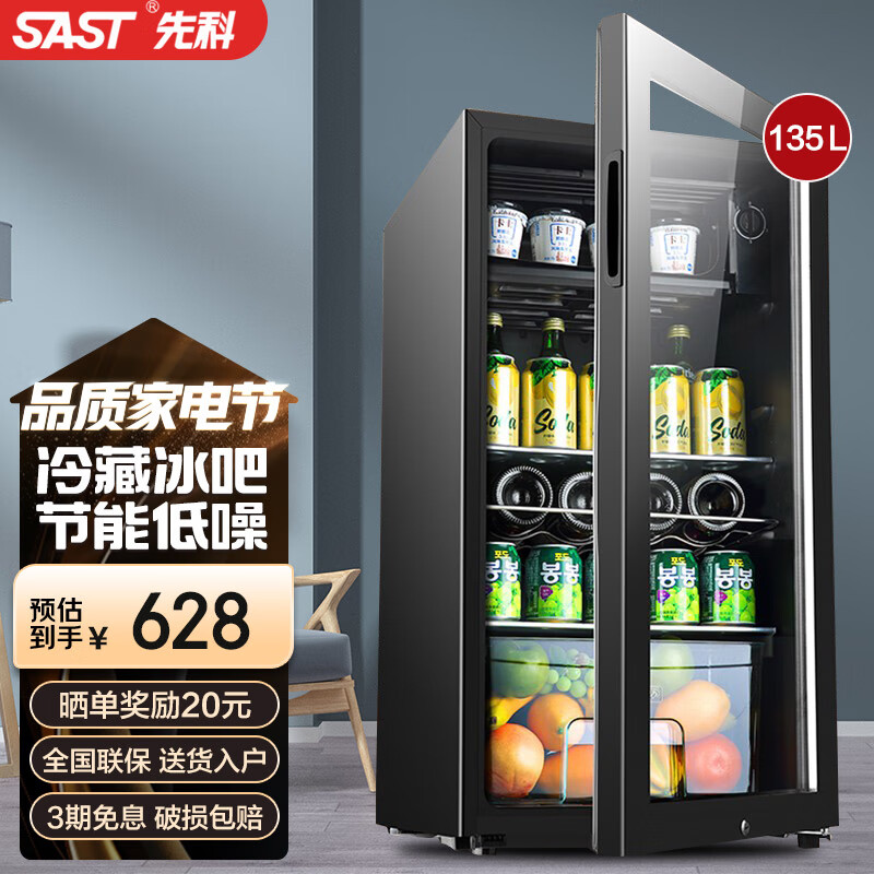 �ȿƣ�SAST��������ع� ŷʽ���º�ƹ�Ƶ���õ��������С�͵��Ű칫�ҵ羺����չʾ������Ҷ����ҩƷ�� 135�� �ڵ������+΢�䶳+�����+������