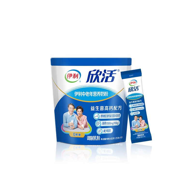 欣活伊利旗舰店中老年营养奶粉400g高钙0蔗糖小袋装奶粉官方 中老年营养奶粉400g