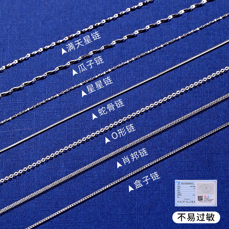 老银匠新品S925纯银女素链简约百搭锁骨链 O形链40cm_925银_含证书