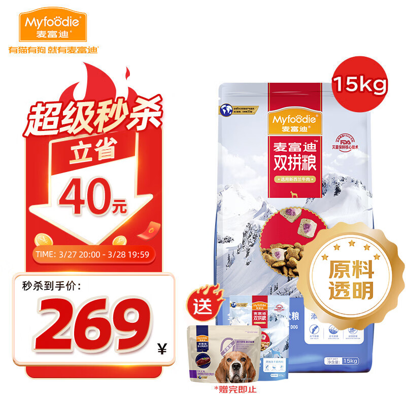 �󸻵Ϲ��� ����������˫ƴ��15kg ��Ȯ�д���Ȯ��ԭ��͸����