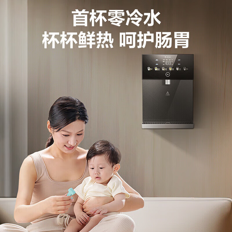 格力家用净水器伴侣管线机 秒速加热直饮一体净饮机100℃真沸腾UV杀菌即热即饮壁挂式饮水机GX-WJB-01C