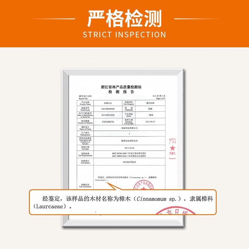 绿驰天然香樟木球鞋衣柜子驱蟑螂防虫蛀去霉潮湿剂卫生条除臭味樟脑丸 【防虫蛀】香樟木球60球