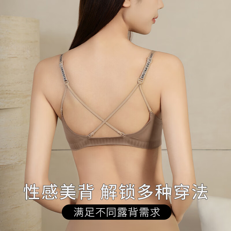 MOXTOC交叉美背内衣女前扣无痕聚拢小胸显大防下垂字母文胸2025新款夏季 咖色上衣 XL 85ABC