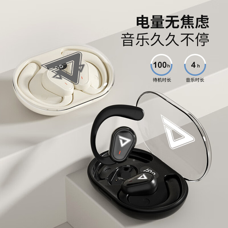 匹克电竞运动蓝牙耳机 无线游戏电竞耳麦 运动跑步降噪 骨传导概念挂耳式 超长续航礼物 PEAK-D88黑色