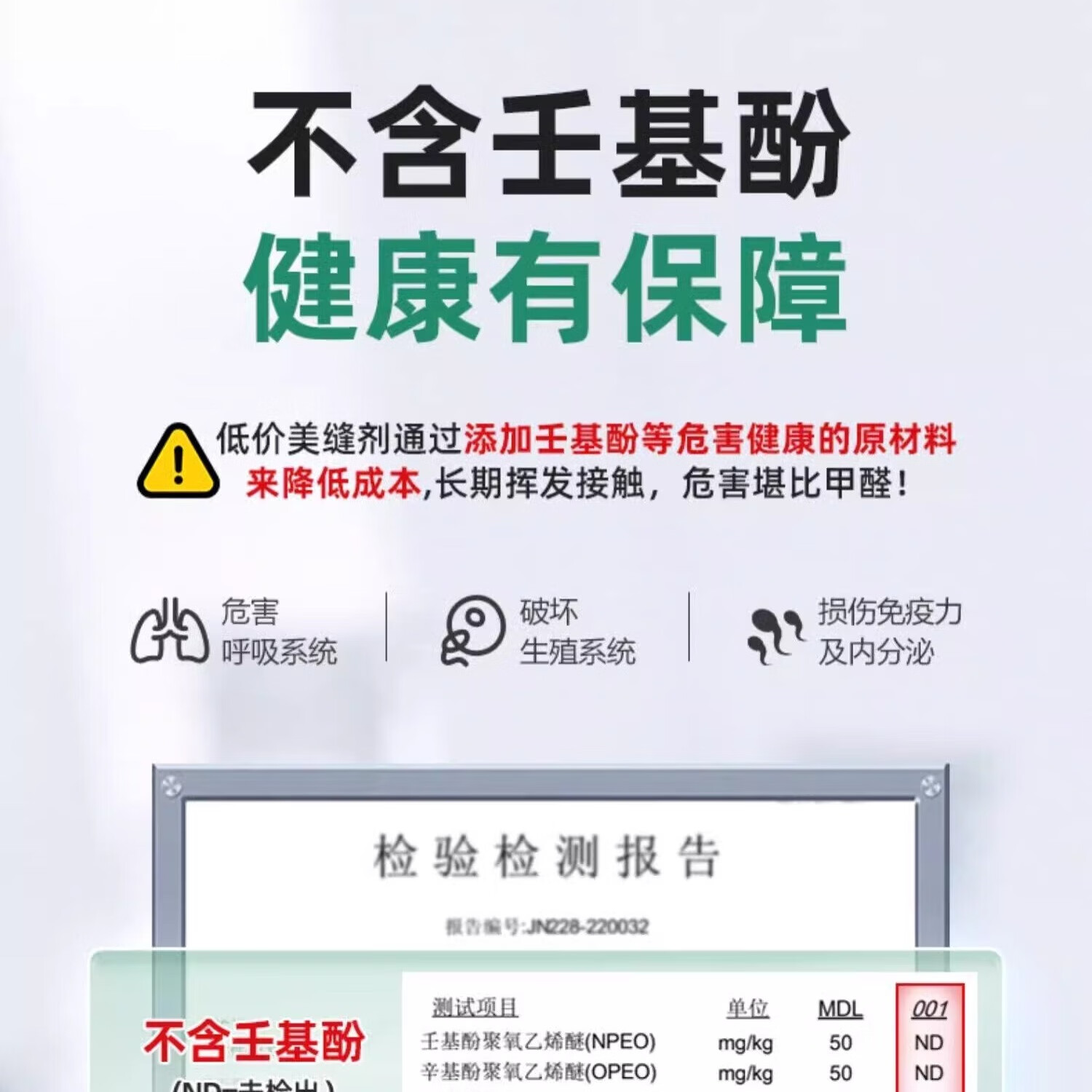 三棵树漆（SKSHU）三棵树美缝剂瓷砖地砖专用防水防霉家用美缝胶填缝剂勾缝剂 贵族银【30组整箱】 410g 【仅送工具一套】不叠加