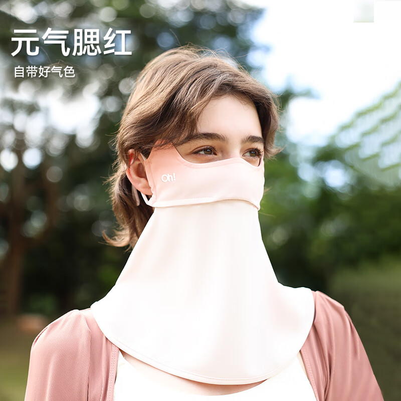 OhSunny防晒面罩女全脸防紫外线护颈透气护眼角开车男遮阳口罩 蜜桃橘-腮红款