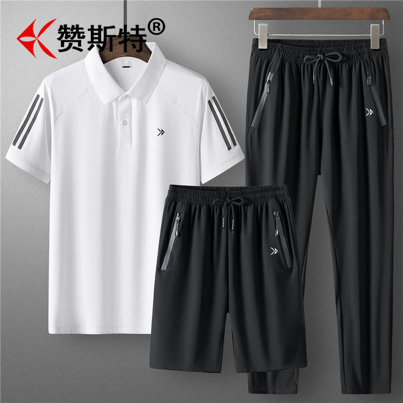 赞斯特轻奢运动休闲套装2025新款POLO衫男冰丝速干商务短袖长裤三件套 白色+黑色直脚三件套 2XL