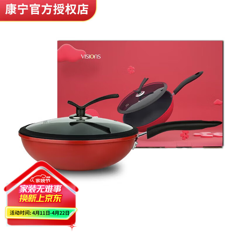 ���� ��ճ�� VISIONS 30cm