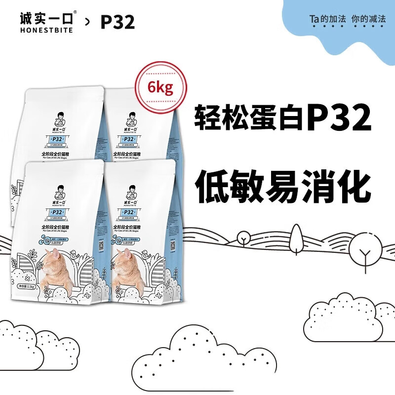 ڲchengshiyikou/ʵһ P32 1.5kg ȫè Ȼ޹ 4 189Ԫ