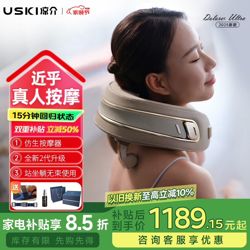 �����ձ�������15%��2025��ƷDolores������˿������׵��Ħ���羱����Ħ�������Ӽ��ð�Ħ����������