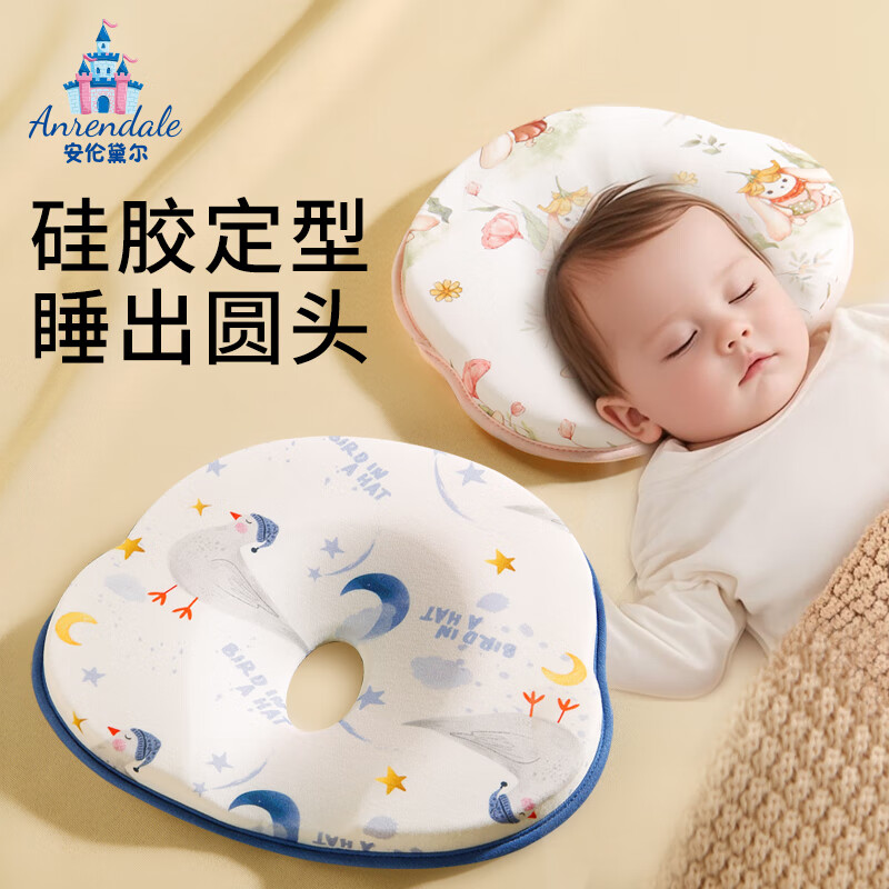 枕头书系列:愤怒的小鸟-世界就是这么奇妙0-3岁宝宝枕头书玩具书