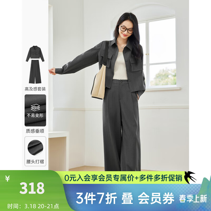 梵希蔓今年流行漂亮灰色套裝女2025年春秋新款休閑外套褲子兩件套 M8198 深灰色 XL