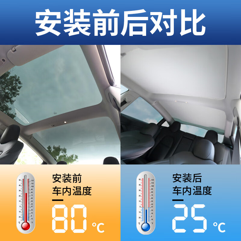 珂雅适用极狐考拉/考拉s专用全景天窗遮阳帘防晒隔热遮阳挡天幕前挡   纳米冰晶*天窗遮阳挡-不塌陷-暴晒不发烫-黑色 23-25款考拉/考拉S专用款