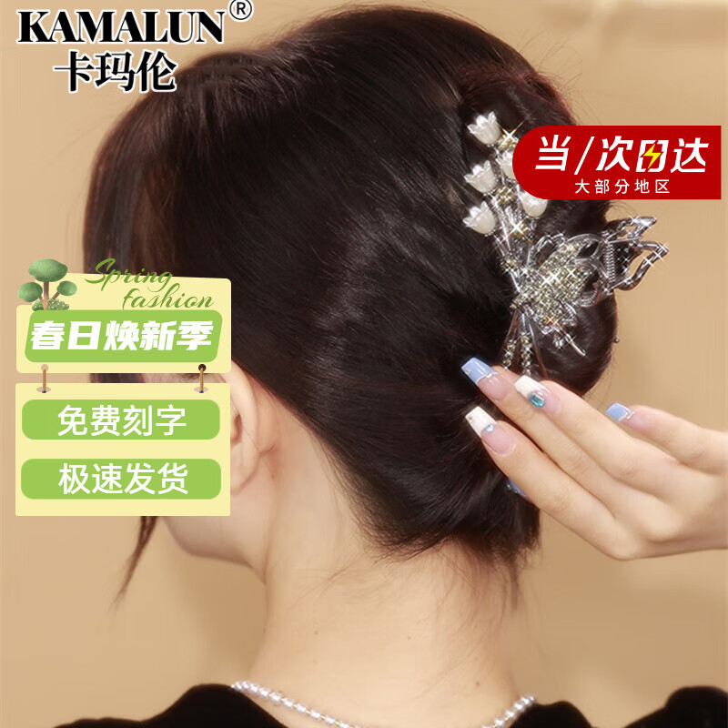 卡玛伦2025新款铃兰花发夹女后脑勺抓夹盘发鲨鱼夹精致蝴蝶发卡轻奢头饰 【风铃】+精美礼盒