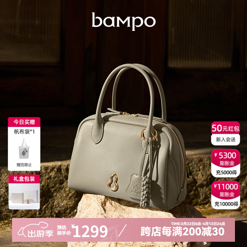 半坡飾族（bampo）新款穗穗保齡球包牛皮時尚葫蘆原創(chuàng)掛飾女包單肩斜挎包生日禮物 月石灰