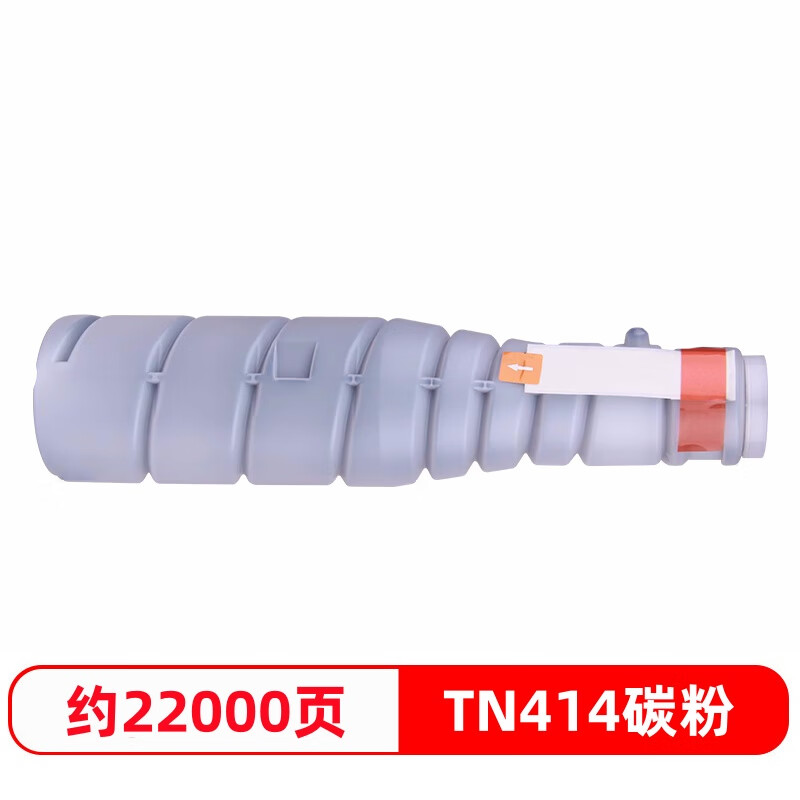 呗诺普TN414碳粉盒墨粉适用柯尼卡美能达Bizhub 223/283/7828复印机粉筒墨盒碳粉