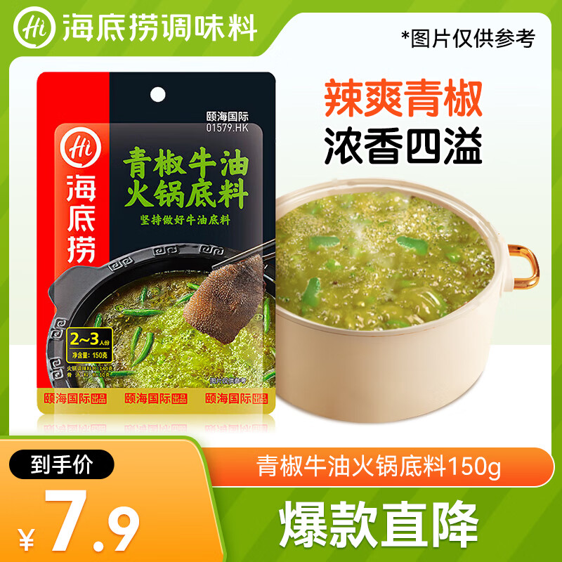 �����̻������ �໨��ţ�ͻ������150g �ཷţ�� ��ζ��  һ�϶���