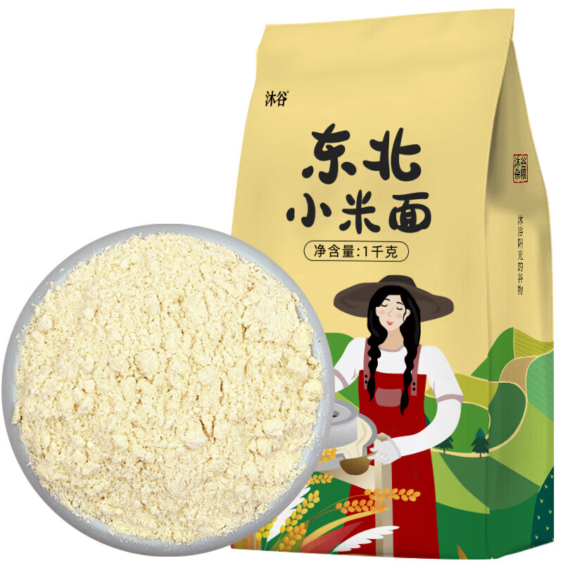 沐谷東北小米粉 （石磨純小米面 粗糧雜糧粉 炸糕窩窩頭烘焙原 玉米面(玉米粉)2斤