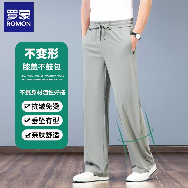 罗蒙(ROMON)桑蚕丝男士休闲裤夏季薄款宽松阔腿冰凉丝裤子中年爸爸运动长裤 宝蓝色【夏季】 薄款 L 建议【130-145】斤