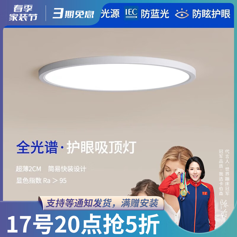 ɭȫ׶ͯĶѧϰƸָ鷿ҵ ɫֱ30CMɫ⣩1130Ԫ5(226Ԫ/)