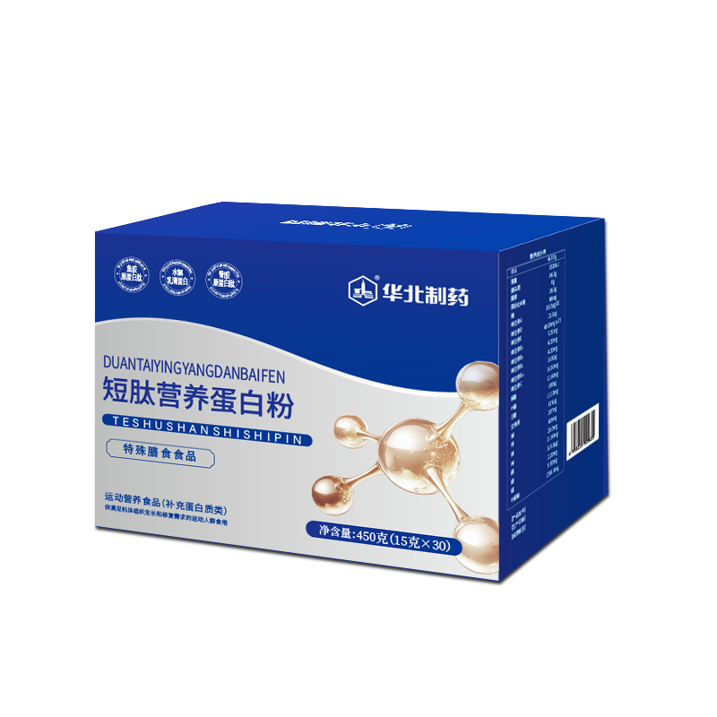 華北制藥短肽營養(yǎng)蛋白粉450g 水解乳清蛋白術(shù)后恢復(fù)營養(yǎng)品