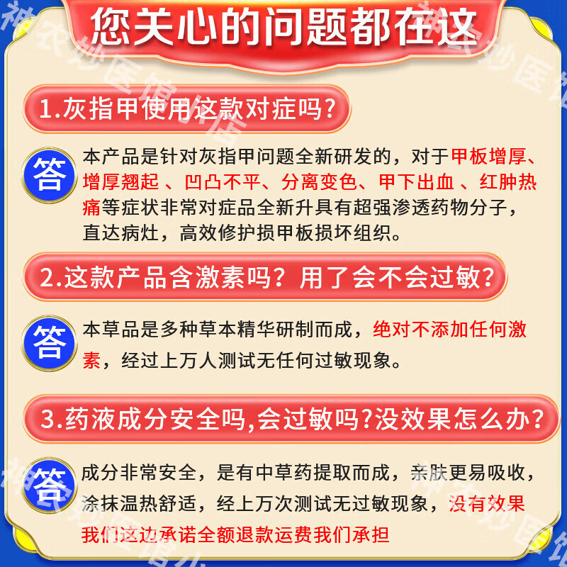 秋雅奈绪灰指甲特傚效药第1名专用指甲真菌感染脱甲坏甲根I治日本进口重度 特效：一盒