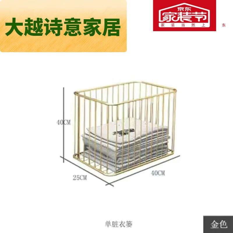 脏衣篮新轻奢脏衣服收纳篮金色洗衣篮带轮 家用ins现代脏衣筐 长方形脏衣篮金色 带轮
