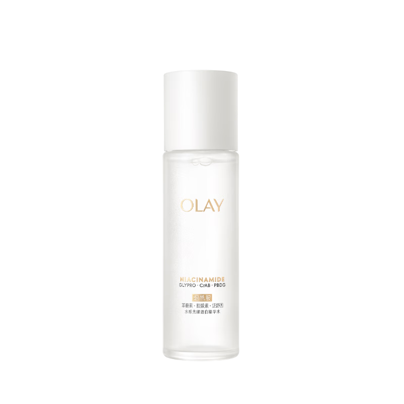 玉兰油（OLAY）全新美白精华水150ml补水提亮抗糖爽肤水护肤品生日礼物送女友