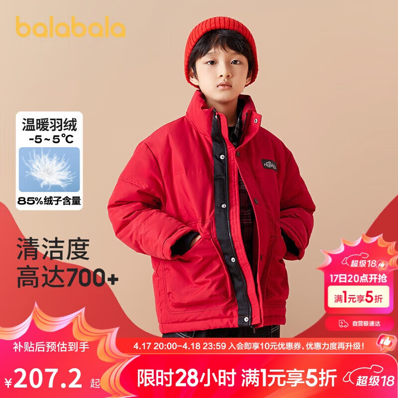 ��������ͯװ��ͯ���޷�2024�װ������Ůͯ��ů������������