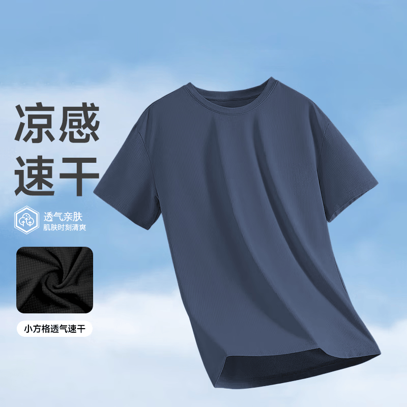 真维斯（Jeanswest）2026新款短袖t恤男士夏季圆领休闲百搭潮流打底衫体恤 藏青色 XL （建议125-140斤）