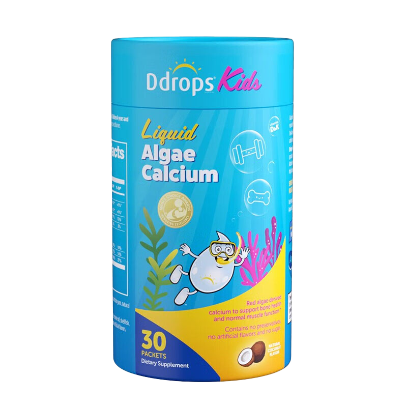 Ddrops鈣鎂鋅兒童補鈣補鋅d3寶寶嬰幼兒海藻鈣K2嬰兒液體鈣 兒童液體鈣鎂鋅 30條/罐