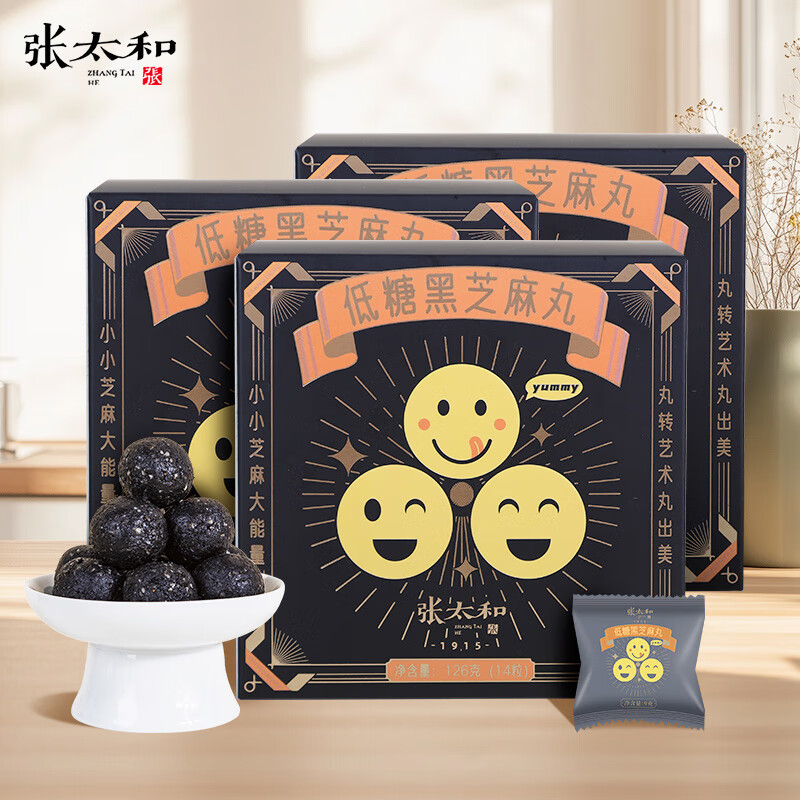 张太和 黑芝麻丸 蜂蜜黑米黑芝麻丸子袋装独立小袋便携装 低糖黑芝麻丸 低糖黑芝麻丸126g(9g*14)*3盒