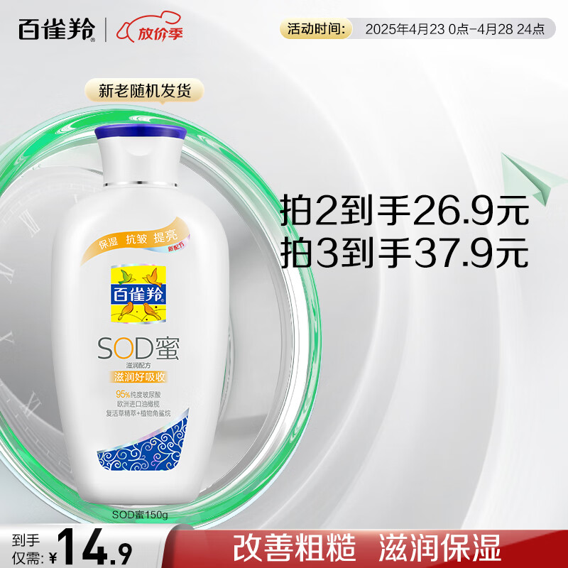 ȸ SOD 150Gʵ9.9Ԫ