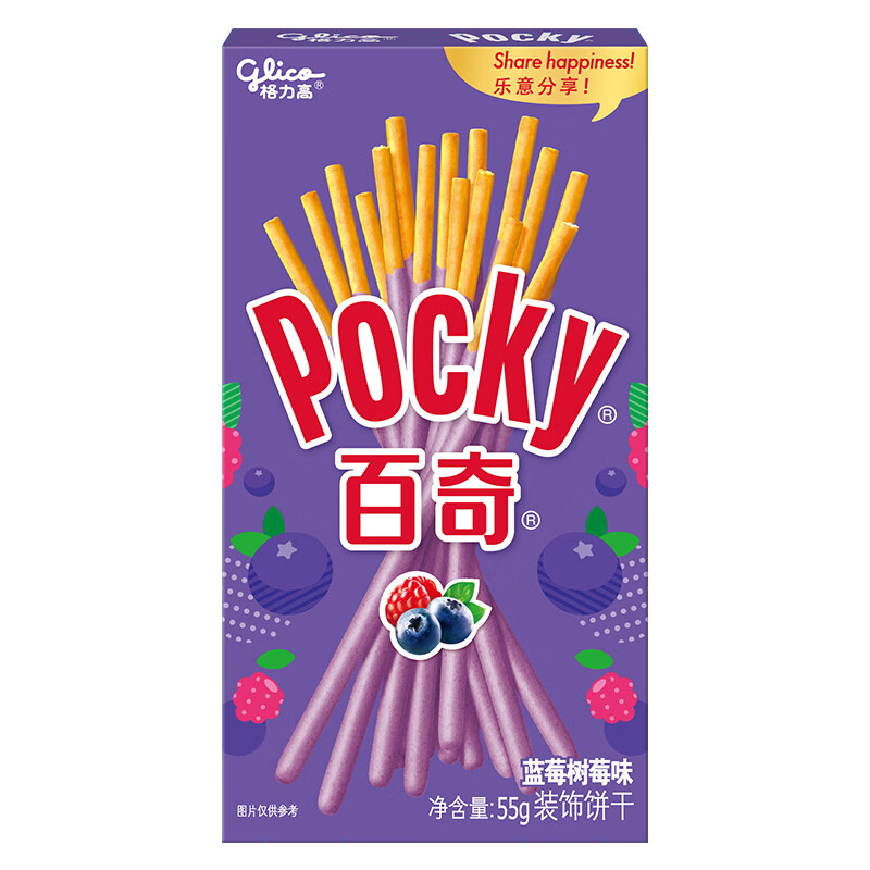 格力高（Glico）百奇系列涂层饼干儿童小零食下午茶合集 蓝莓树莓55g