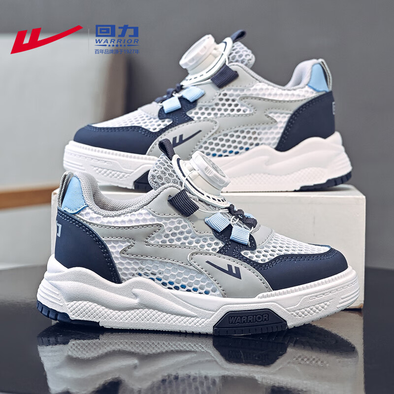 回力（Warrior）男童鞋夏季单网透气儿童运动鞋休闲板鞋WZ(CL)-1099 白/蓝/灰36