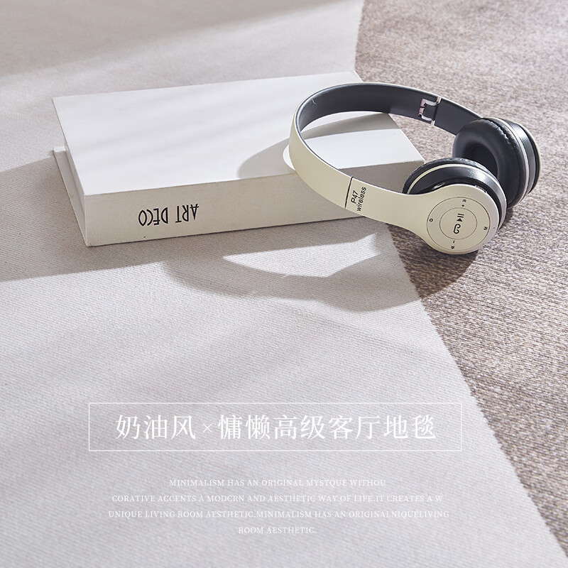 布迪思地毯客厅高级感复古轻奢沙发民族波斯风大面积防滑满铺可定制 笛安 140cm*200cm