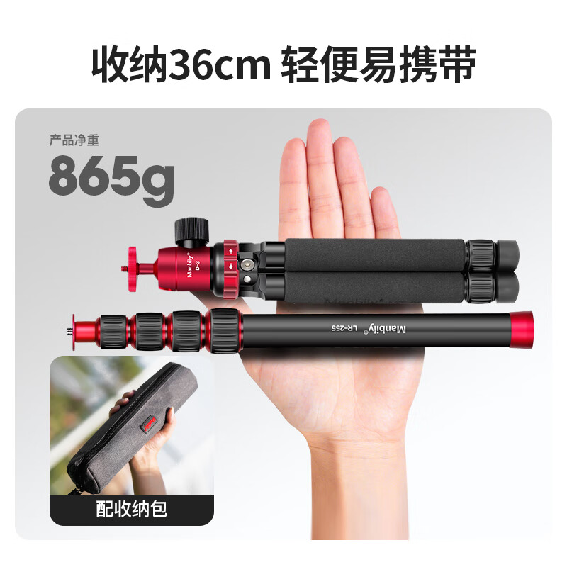 曼比利（Manbily）MT-02LH手机支架直播三脚架迷你运功相机手持Pocket3便携户外直播短视频落地手机平板自拍投影支架 MT-02LH