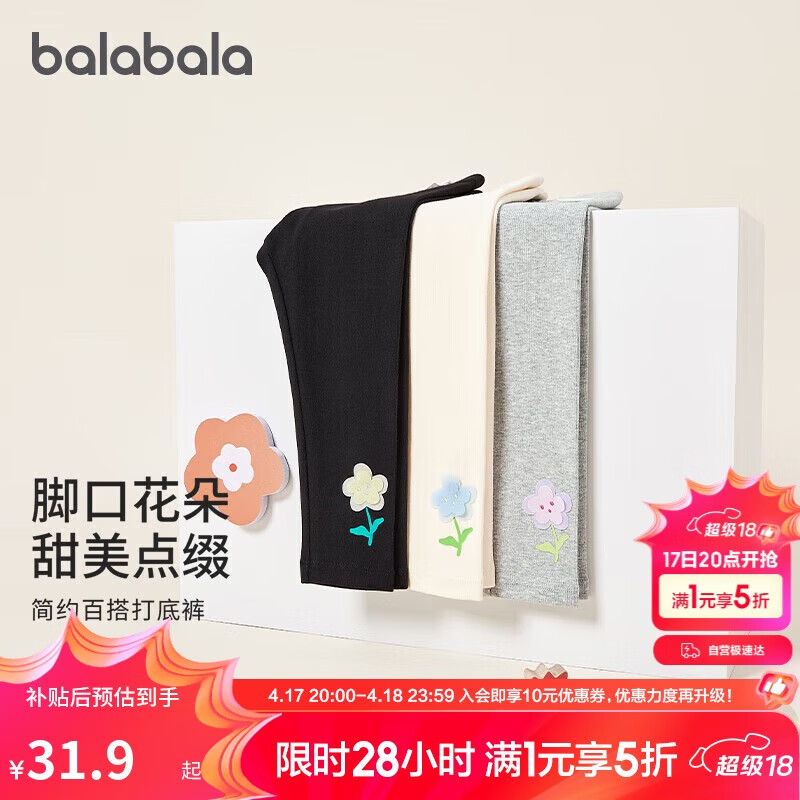 ����������ͯ����2024��Ůͯ���㴺��Сͯ����ͯװ��Լ�ճ���208124108010