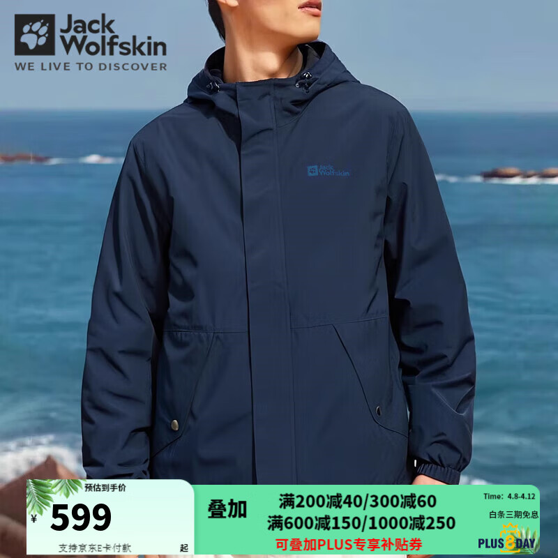 Jack Wolfskin��צ������д��������˶������ˮ͸����ɽҰӪ�п���ñ���� 1134-1010/����ɫ S 170/92A