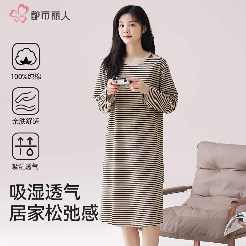 都市丽人带胸垫睡裙女纯棉中长裙夏可外穿家居服春秋款 幼蝶 13078 L