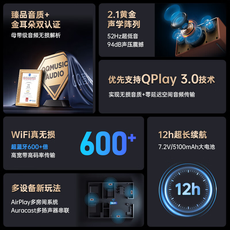 杰科Q25音箱 WiFi无线蓝牙 家用音响客厅 无损音质HIFI音响 Airplay2连接多房间音乐组合音箱 臻品音箱 摩卡棕