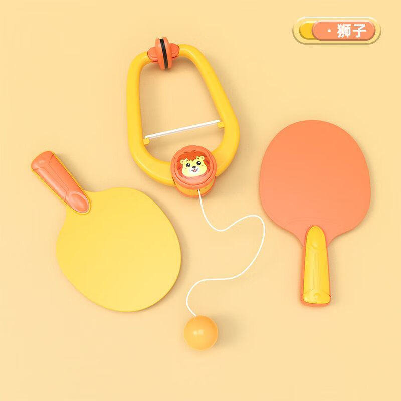 森用防近视儿童悬挂式乒乓球训练器室内亲子感统神器纠正视力手眼协调 【预防近视/手眼协调】狮子黄 互动款【6个球两个拍】+悬挂器