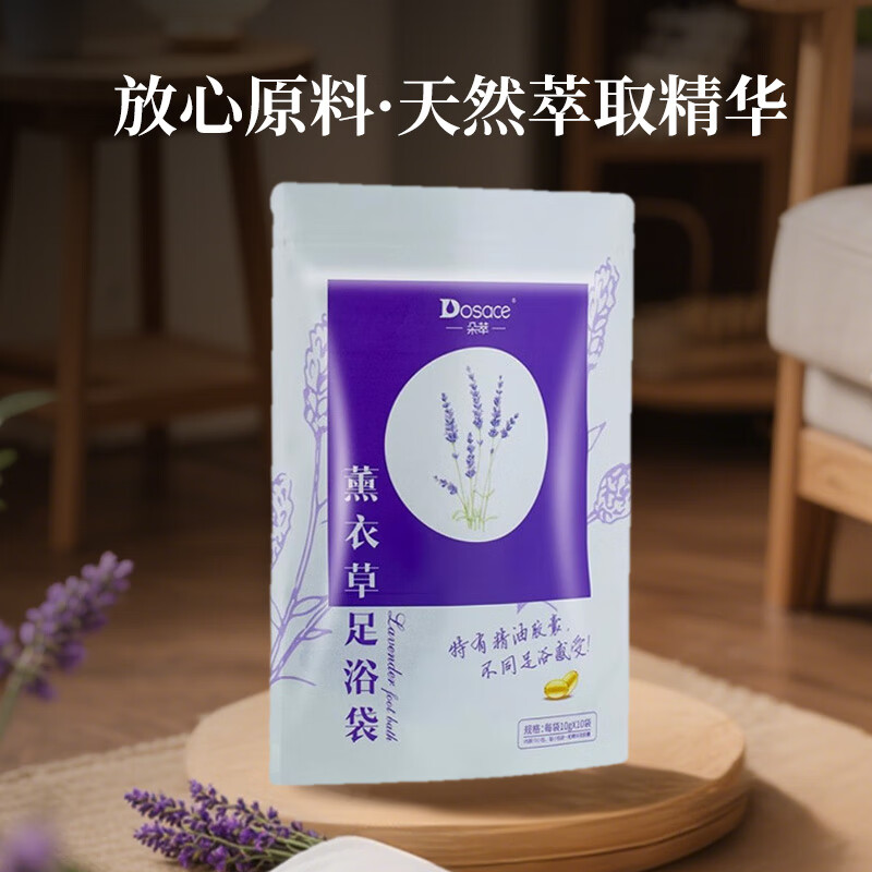 朵萃薰衣草足浴袋 薰衣草足浴袋10g*10袋