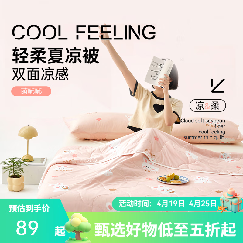 ϲҷ˫ı˫ˮϴյ ˫- 152*218cm59.4Ԫ