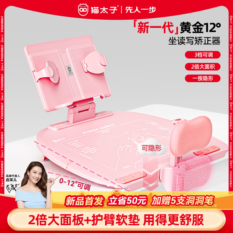 è̫�ӡ�����һ�����ƽ�12�����˽�������ͯд�����ƾ�����ѧ��д��ҵ�����ӵ�ͷ�����Ķ���ѧϰ̨Plus ��