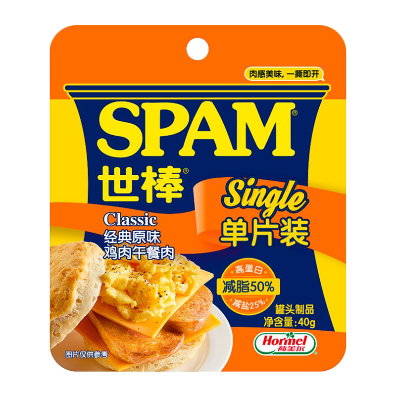 ���� SPAM ����ԭζ��������� 40g ������װ 4Ԫ/������48.06Ԫ��