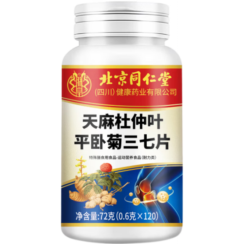 ���ڲ���������ͬ�����������Ҷƽ�Ծ�����ͨ��Ƭ��������ͨ��Ƭ������ؽ���ʹ���� 2ƿ 240Ƭ���Ƴ�װ��