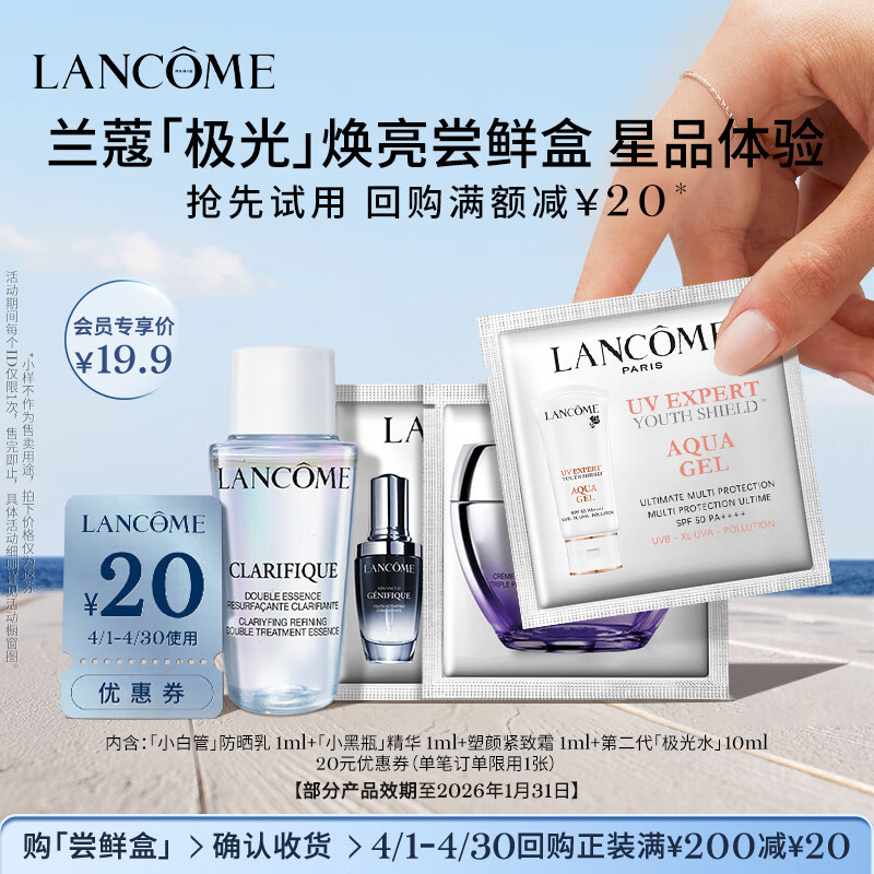 ��ޢ����20Ԫȯ��������������� Ч����2026-1-31