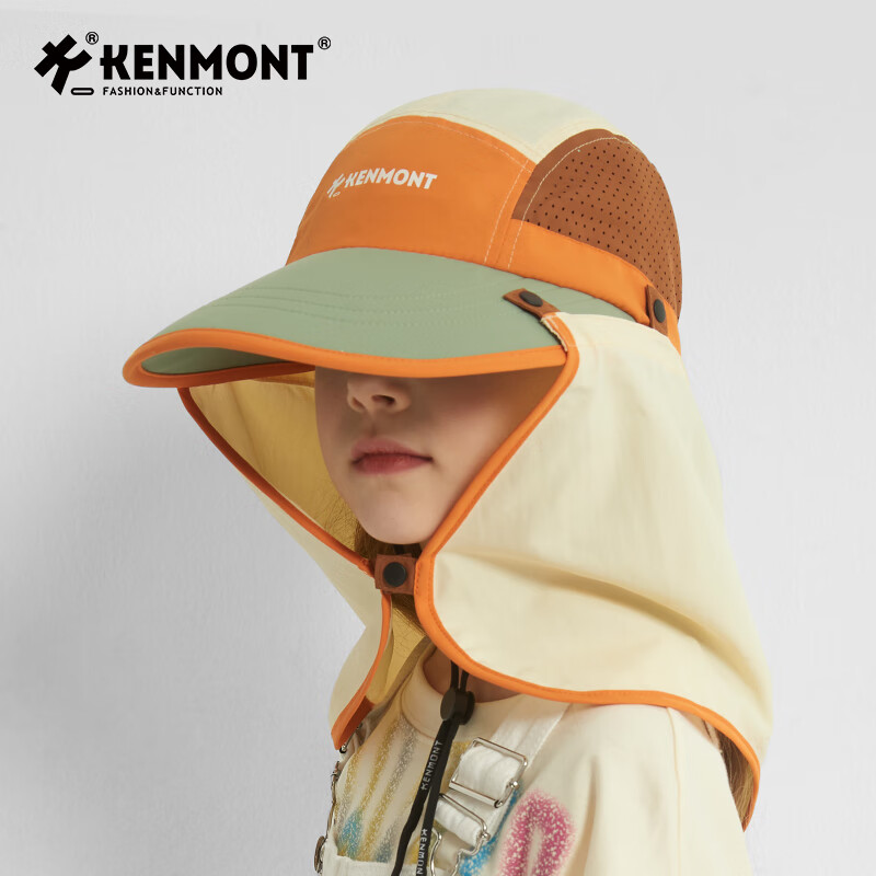 卡蒙卡蒙兒童戶外防曬帽男女孩夏季防紫外線遮陽帽護(hù)頸棒球帽 KM-4307/陽光橙 F:53-56cm
